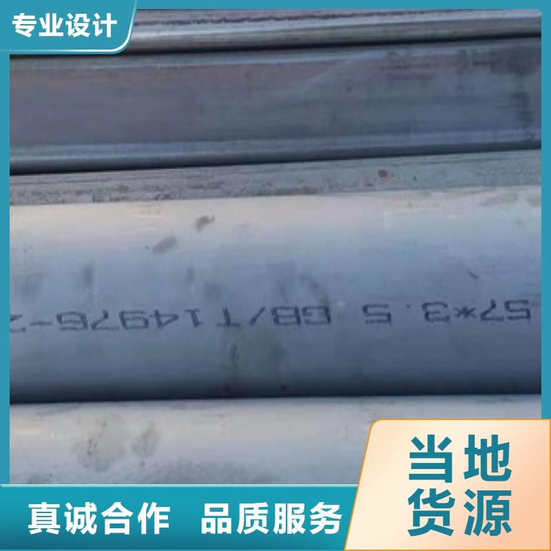 2507不锈钢焊管质量有保障的厂家
