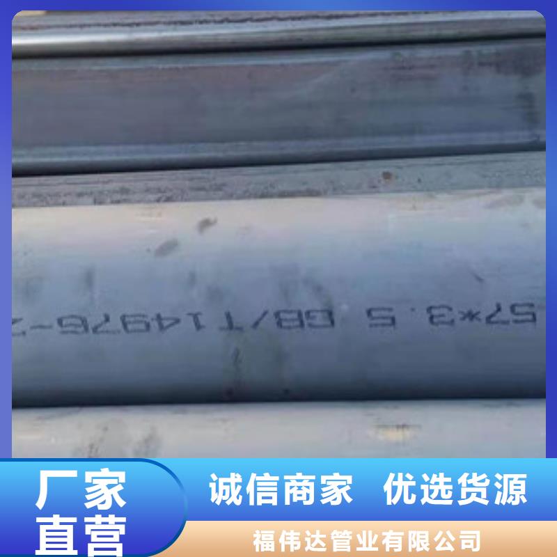 不锈钢精密管供应厂家
