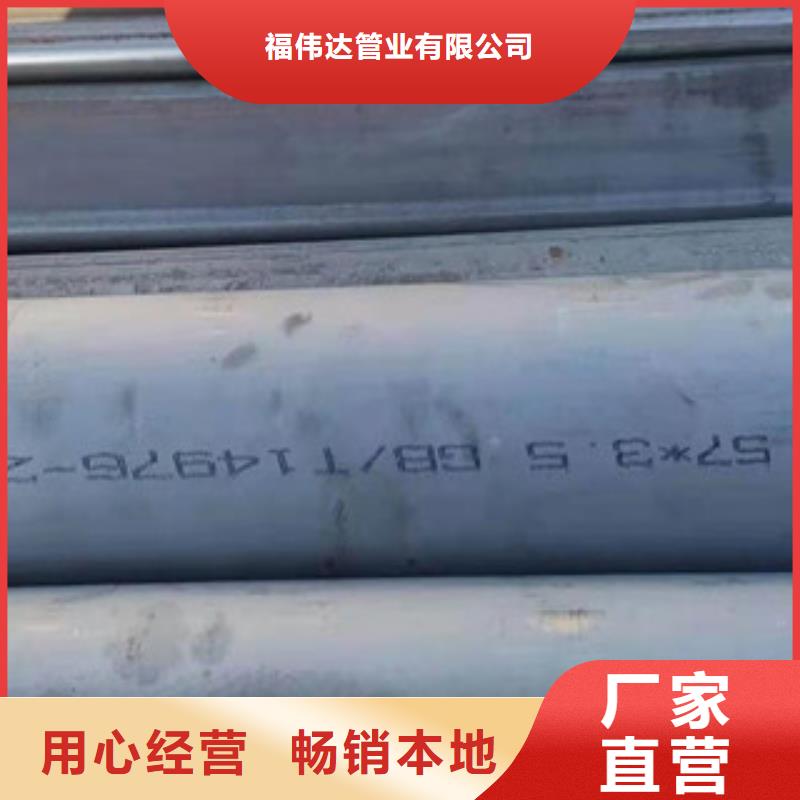 316L不锈钢焊管诚信经营厂家