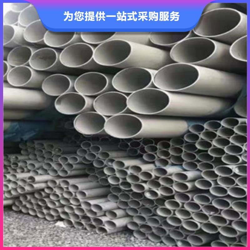 316l不锈钢板视频-316l不锈钢板(不锈钢板厂家)覆盖地域安徽省滁州市明光|琅琊|亳州|阜阳|淮南|马鞍山