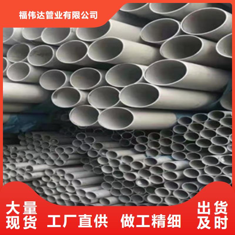 DN20不锈钢管-高品质低价格