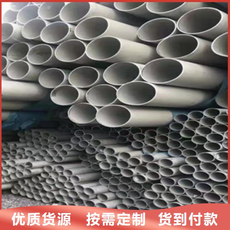 价格合理的耐腐蚀不锈钢管基地