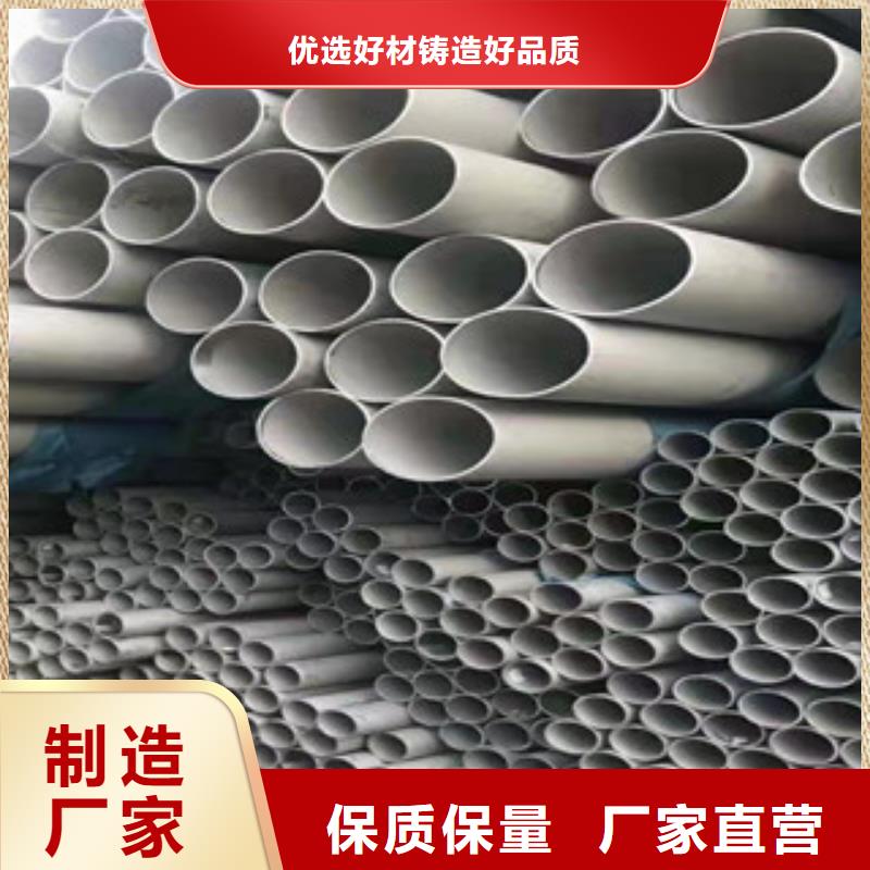 供应304不锈钢楼梯扶手的经销商