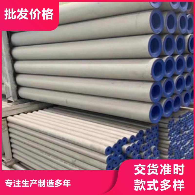 卖2205不锈钢焊管的经销商