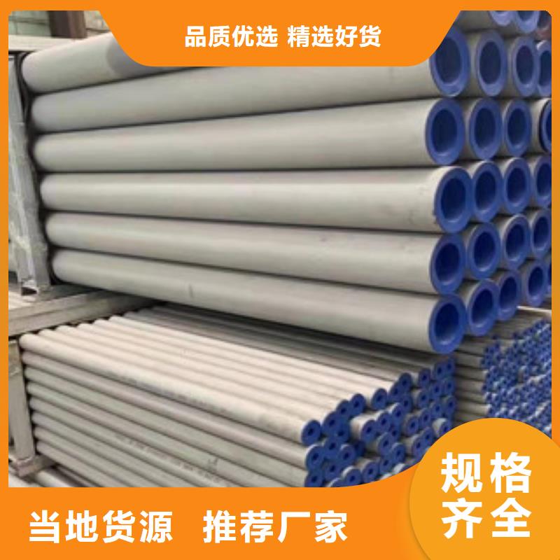 不锈钢厚壁管促销等你来