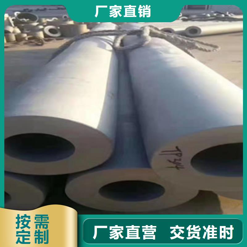 310S不锈钢方管现货批发