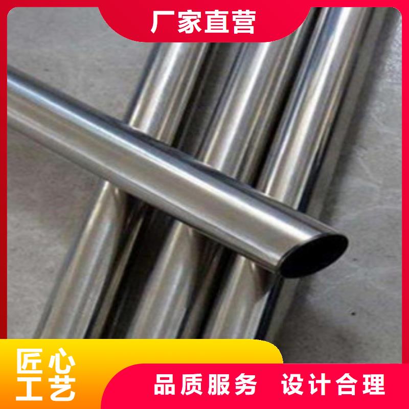 304不锈钢白钢管真诚的服务