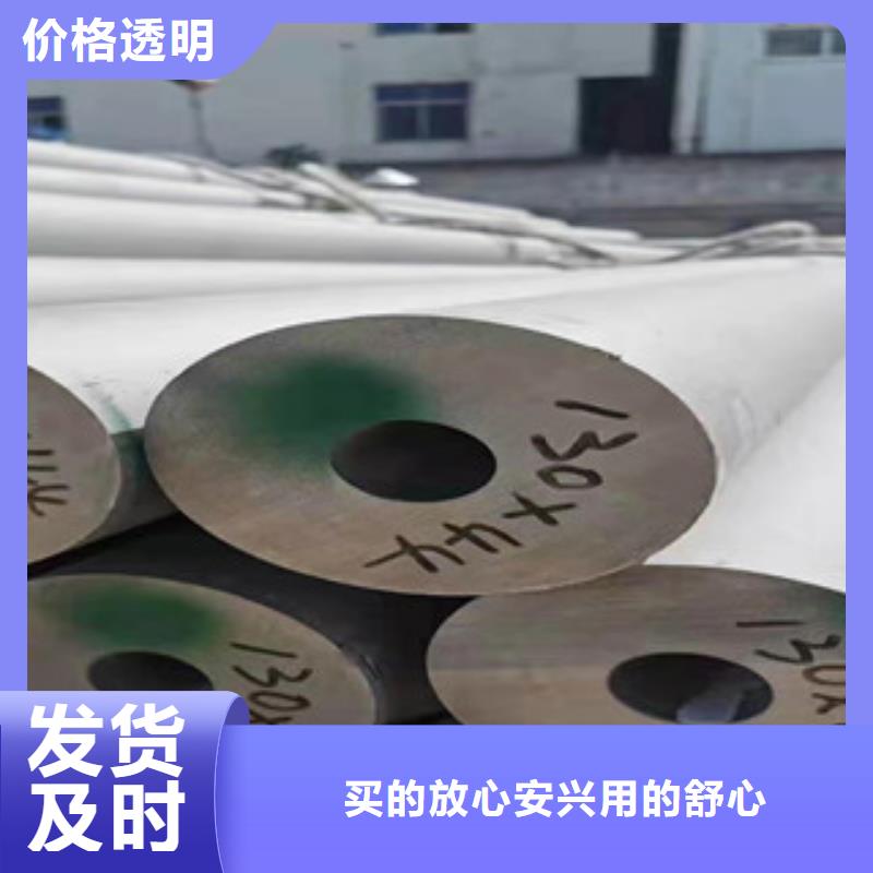 批发304不锈钢管_生产厂家