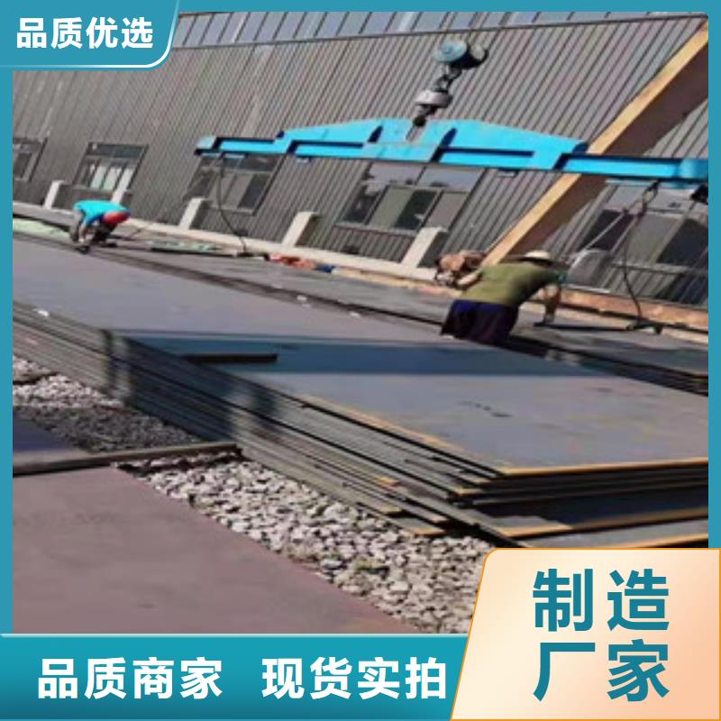 的8.0mm钢板生产厂家