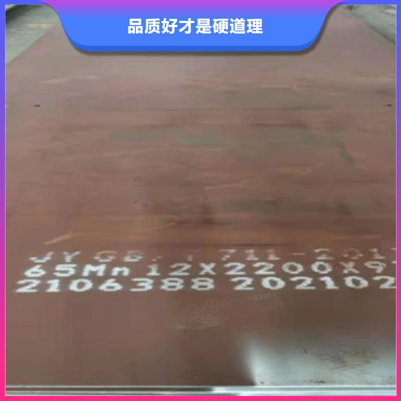 找FD95防弹钢板生产厂家