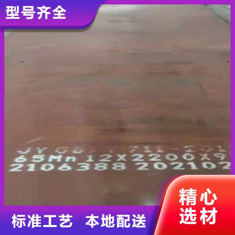 口碑好的NM360耐磨板生产厂家