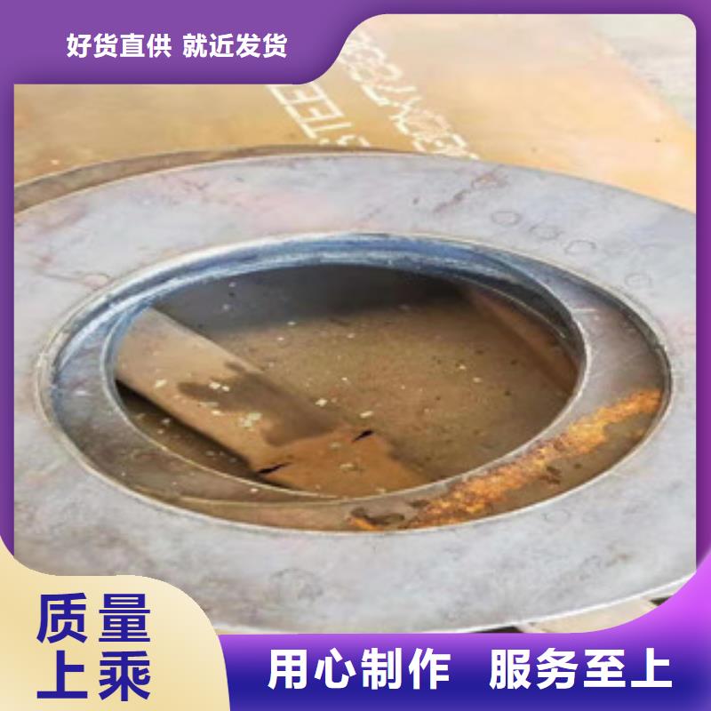 防弹钢板制作材料