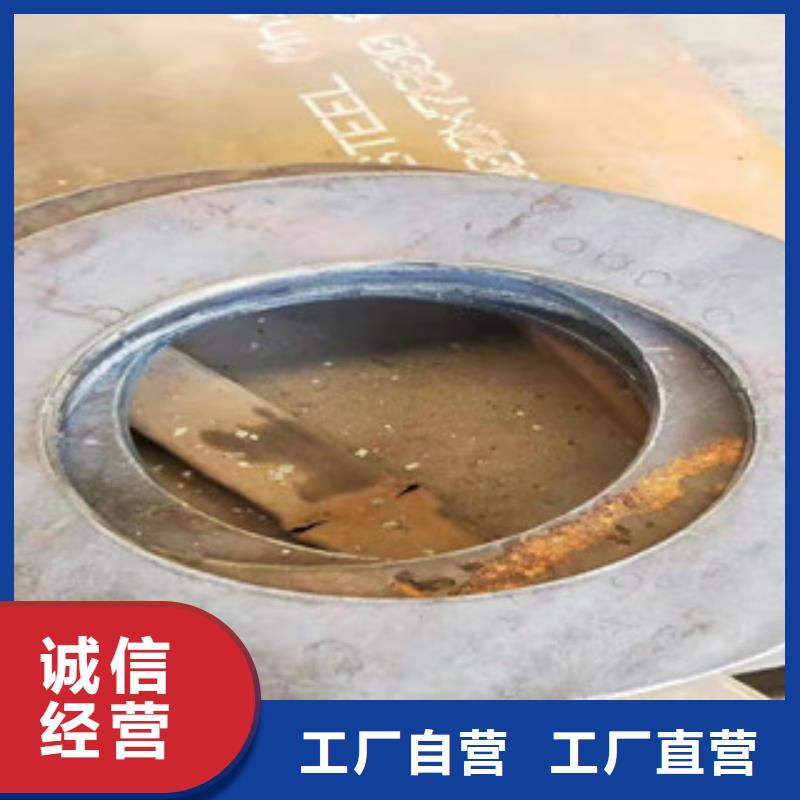 45#钢板加工定制加工