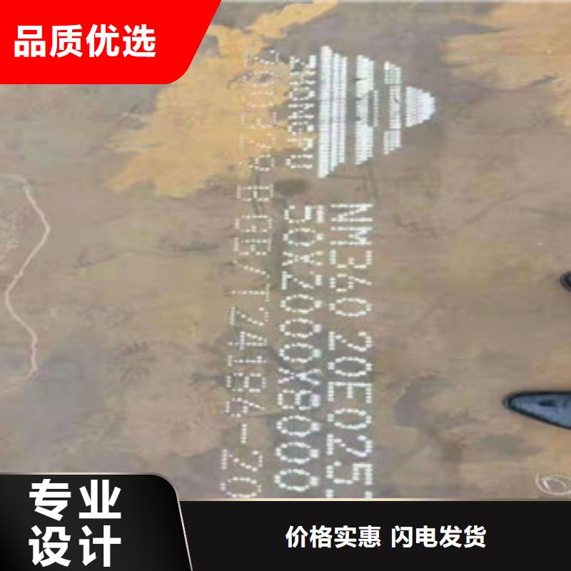 的8.0mm钢板生产厂家