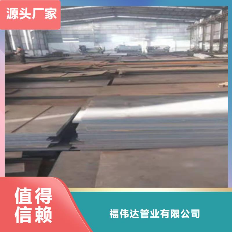 Q355B钢板经久耐用