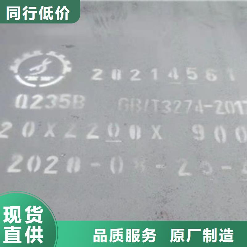 316l不锈钢板视频-316l不锈钢板_甘肃省嘉峪关市市场覆盖兰州|陇南|张掖|白银等