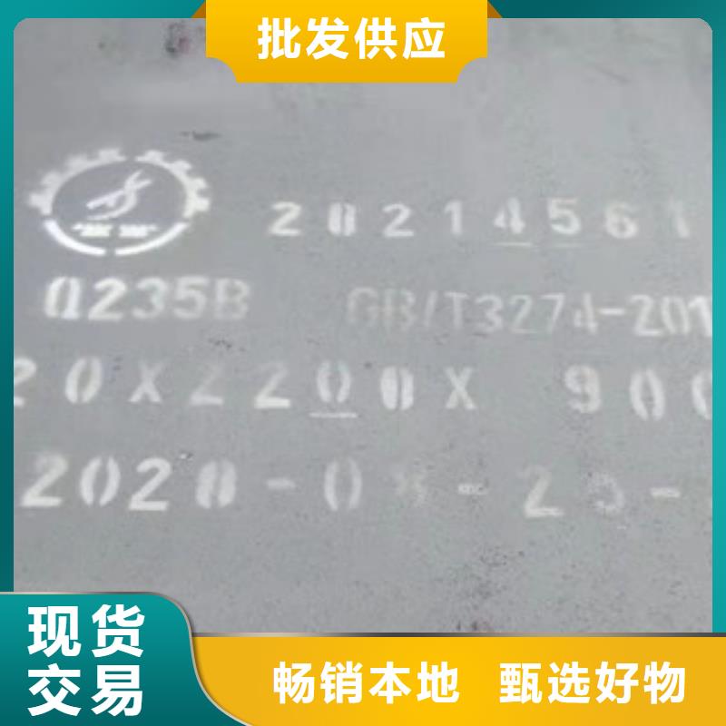 8.0mm钢板品牌保证