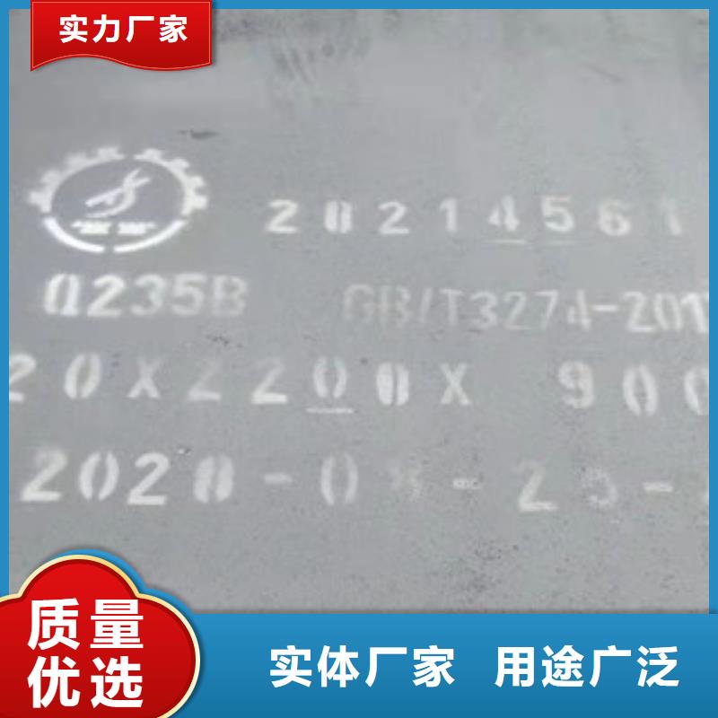 本地42Crmo合金钢板