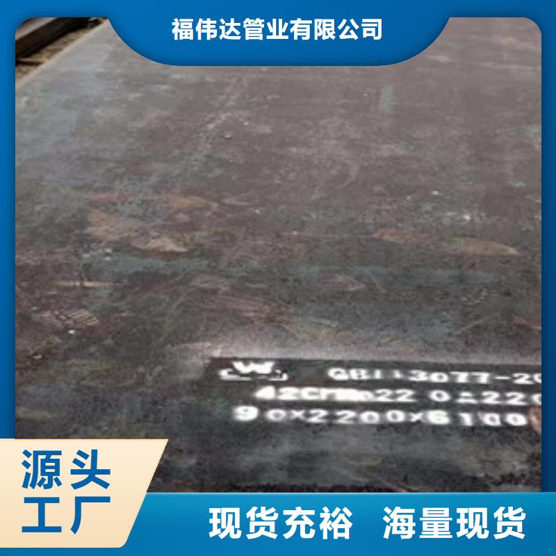 定做27simn板材的基地