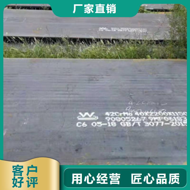 Q460高强板-厂家热销