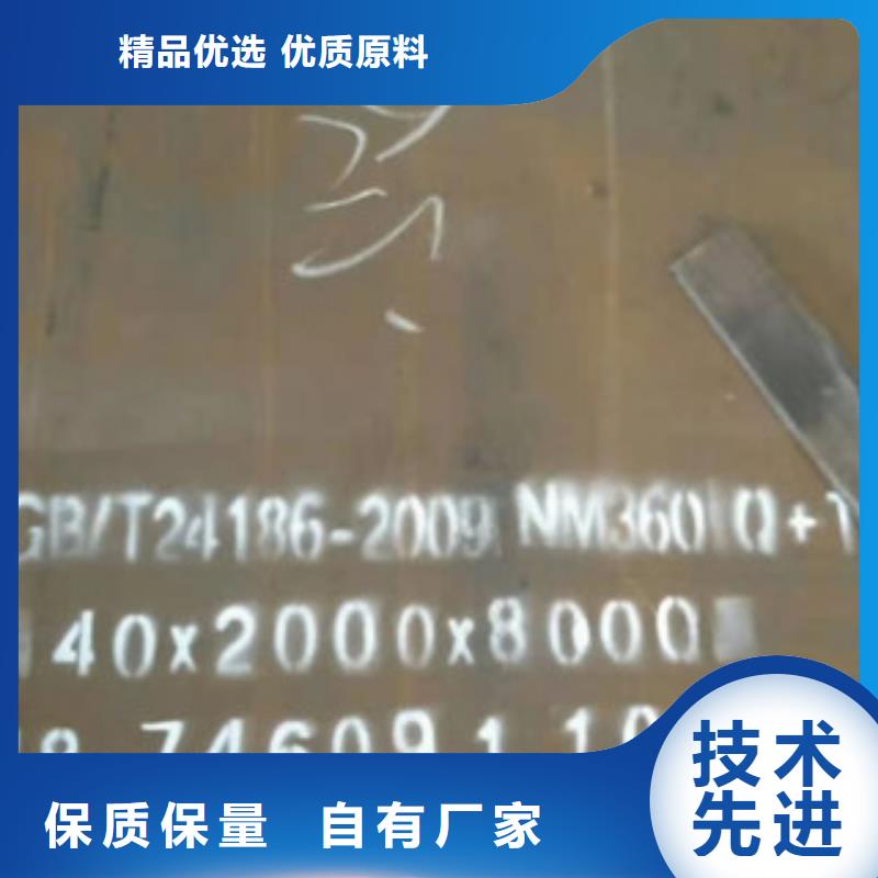买100mm合金中厚板选择实体厂家