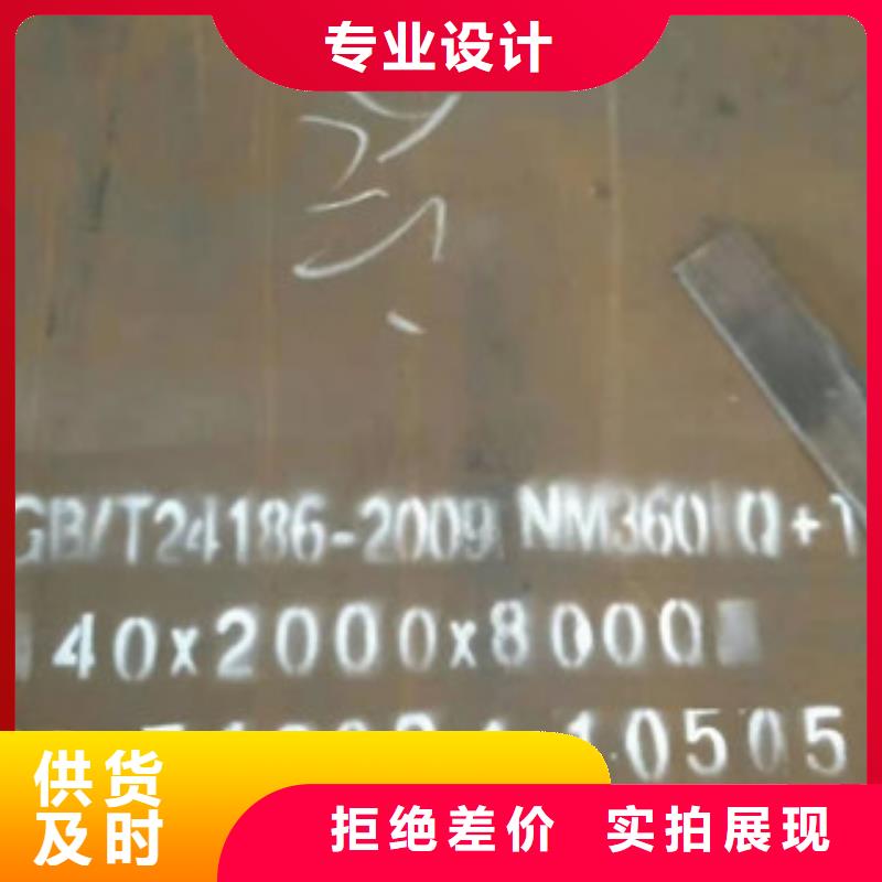 定做27simn板材的基地