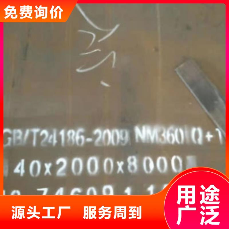 Q355B合金钢板让利促销