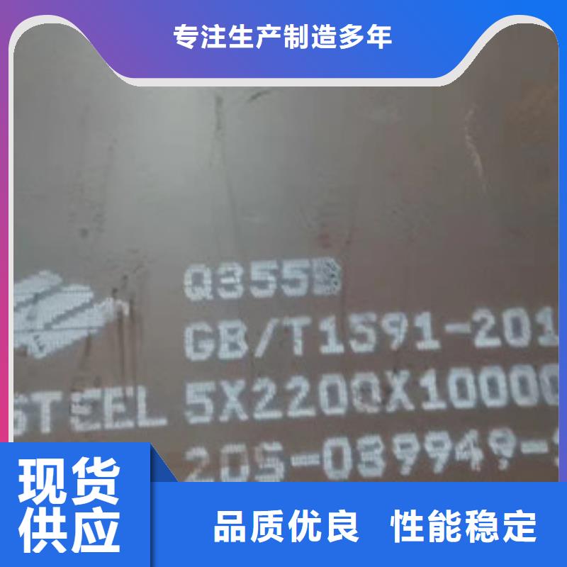 批发27Simn合金钢板_诚信企业