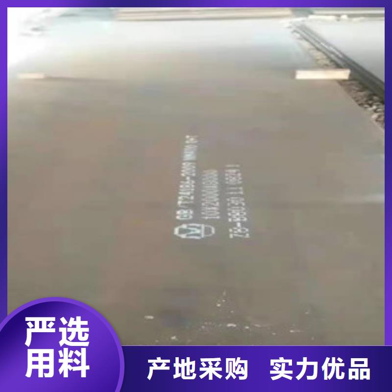 5.0mm钢板品种齐全