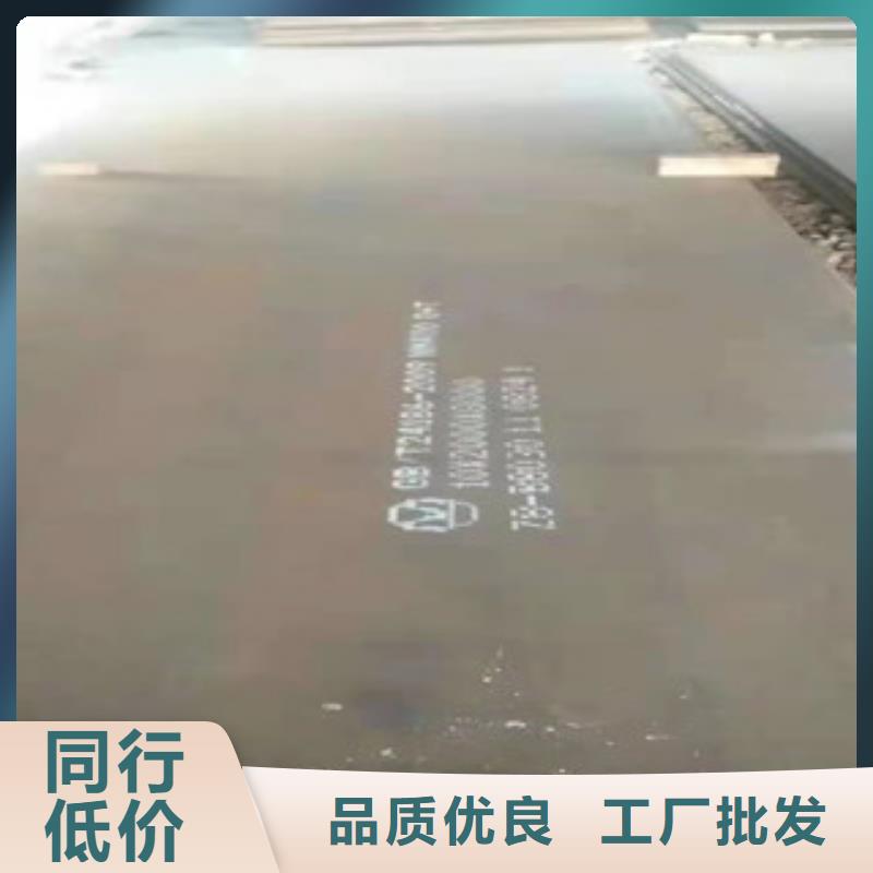 NP550防弹钢板厂家直接报价