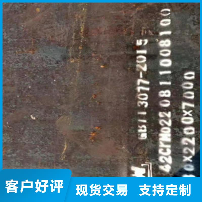 Q235B钢板包你满意