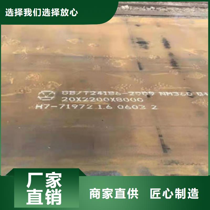 4.0mm钢板货到付款厂家