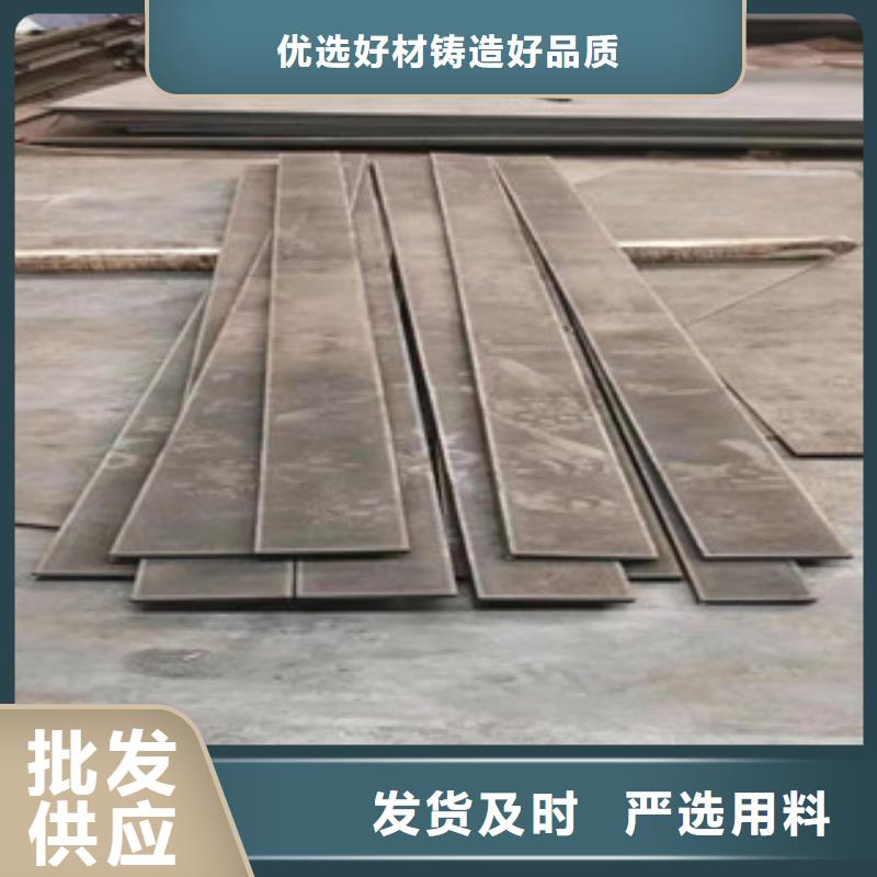 批发27Simn合金钢板_诚信企业