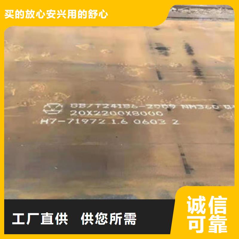 AZF550防弹钢板大规模厂家