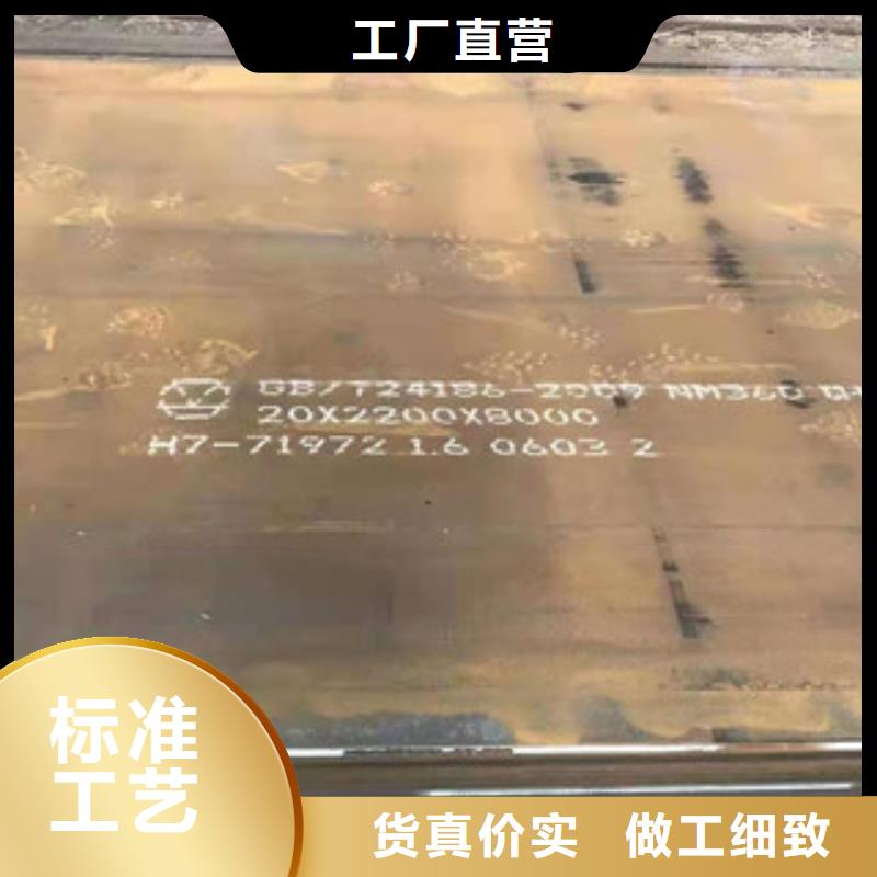 采购切割超厚板必看-质量好