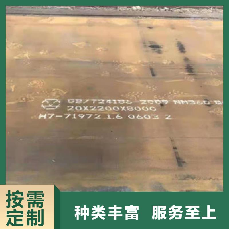 质量优的35Crmo钢板供货商