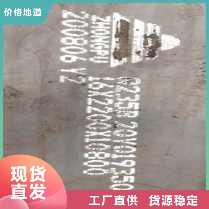 装甲板源头厂家