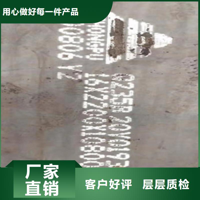 16.0mm钢板参数图片