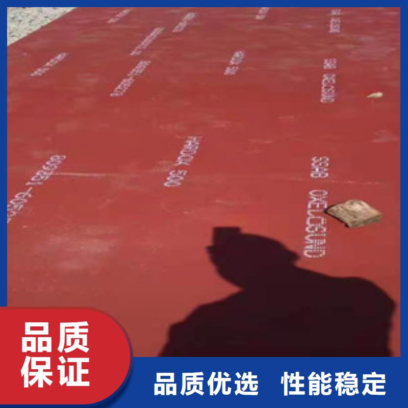 16.0mm钢板参数图片