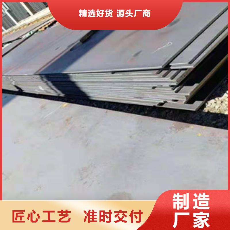 诚信经营4mm防弹钢板厂家