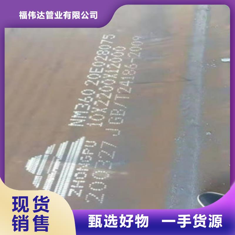 信誉好的切割超厚板厂家_质量保证