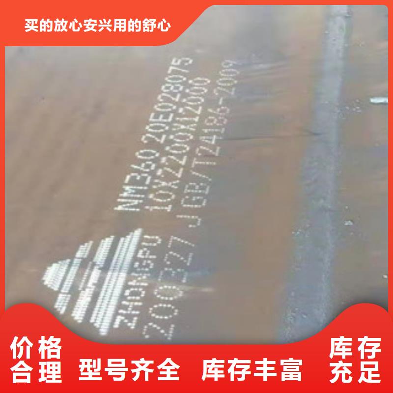 有实力的16.0mm钢板厂家