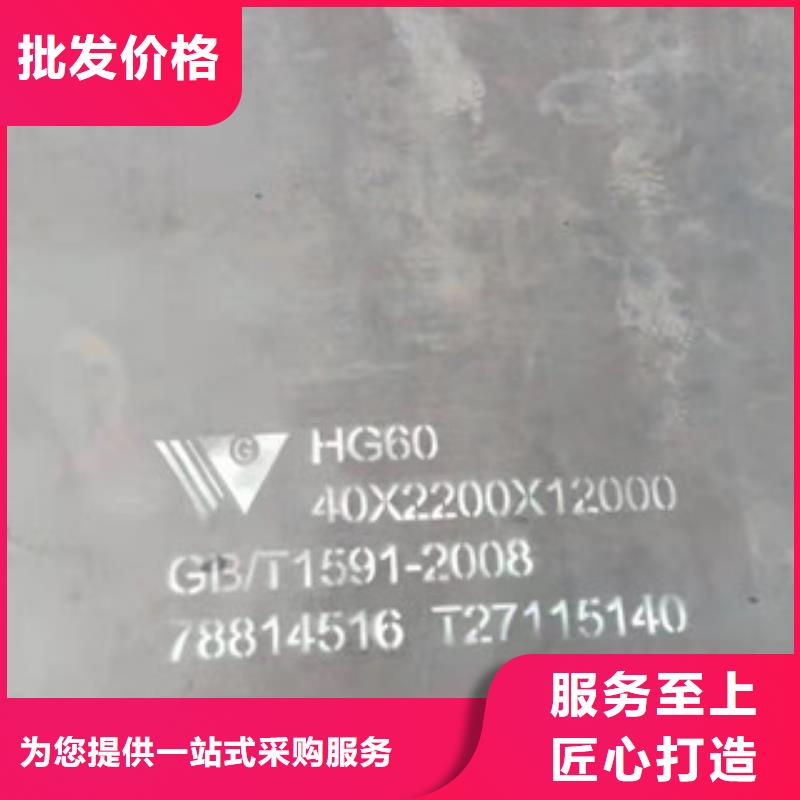 8.0mm钢板品牌保证