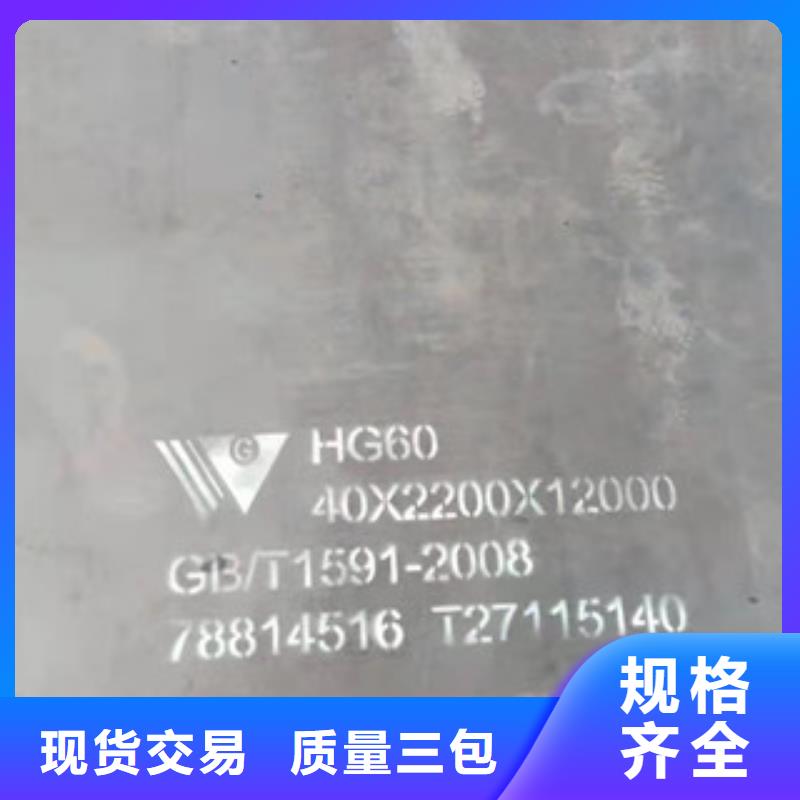 质量好的150mm钢板厂家