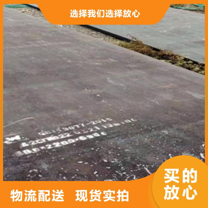 8.0mm钢板品牌保证