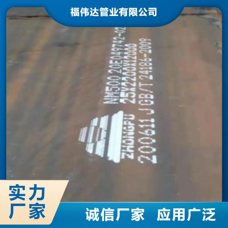 堆焊耐磨钢板可在线咨询价格