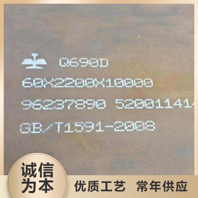 质量优的35Crmo钢板供货商