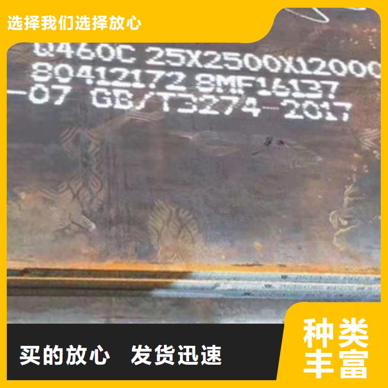 质量优的35Crmo钢板供货商