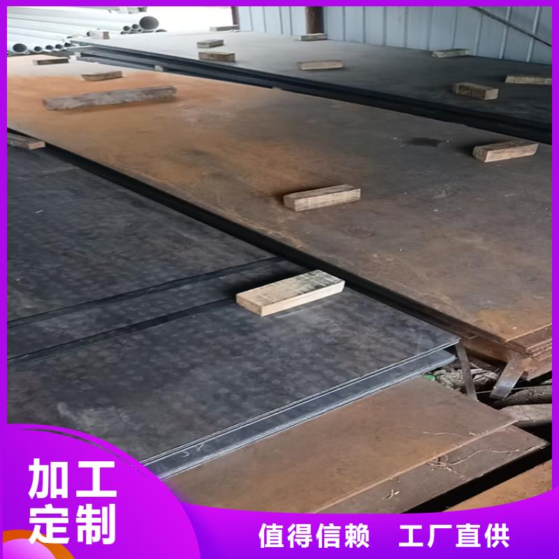批发27Simn合金钢板_诚信企业