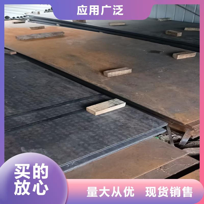 Q460高强板_Q460高强板厂家